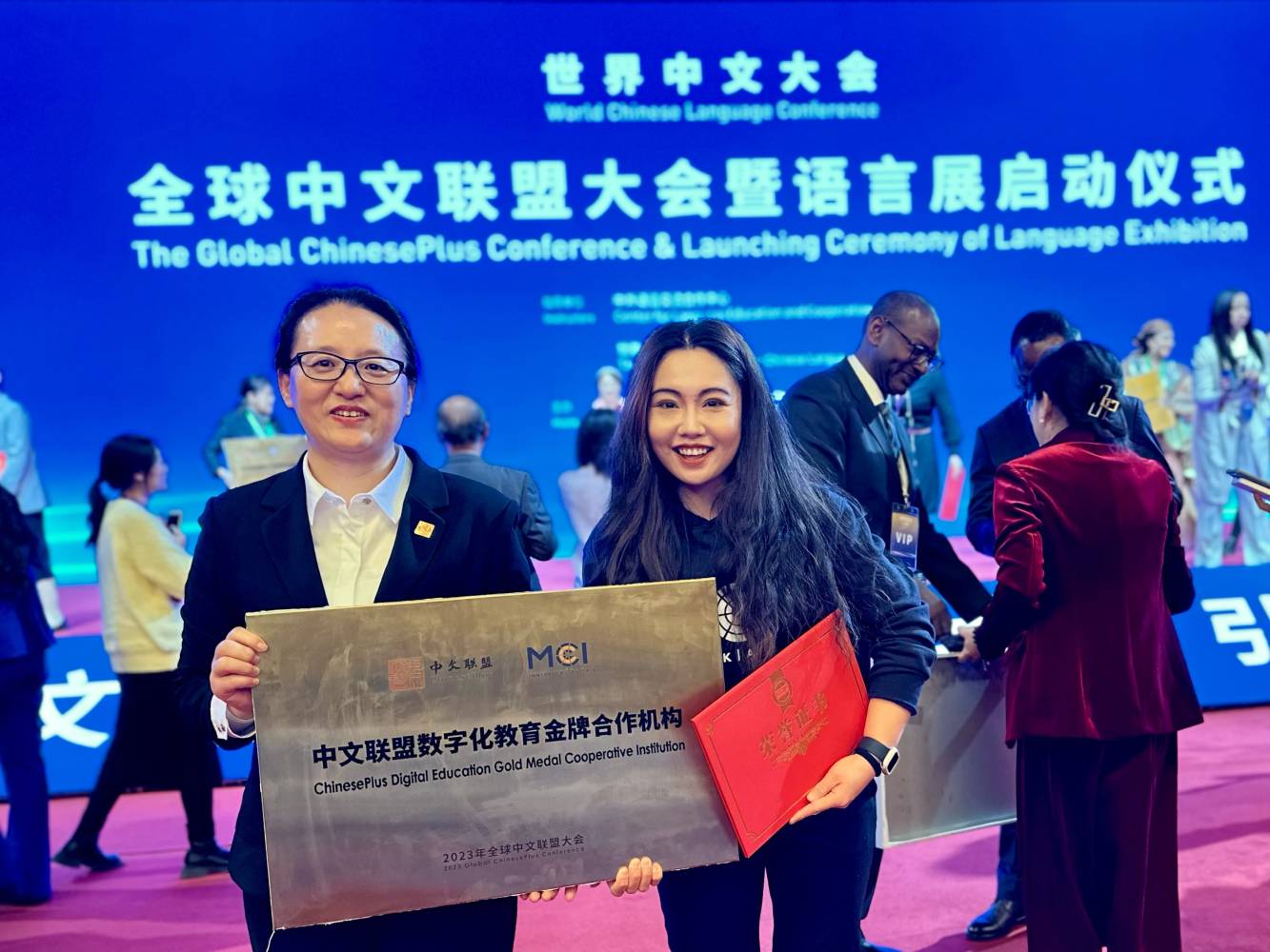 Double Gold for MCI at World Chinese Language Conference 2023 - MCI ...