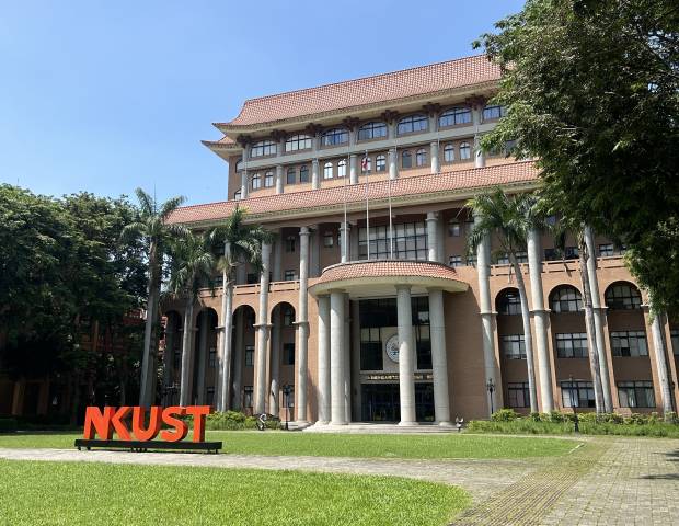 <p>National Kaohsiung University of Science and Technology © Lucca Schubert</p>