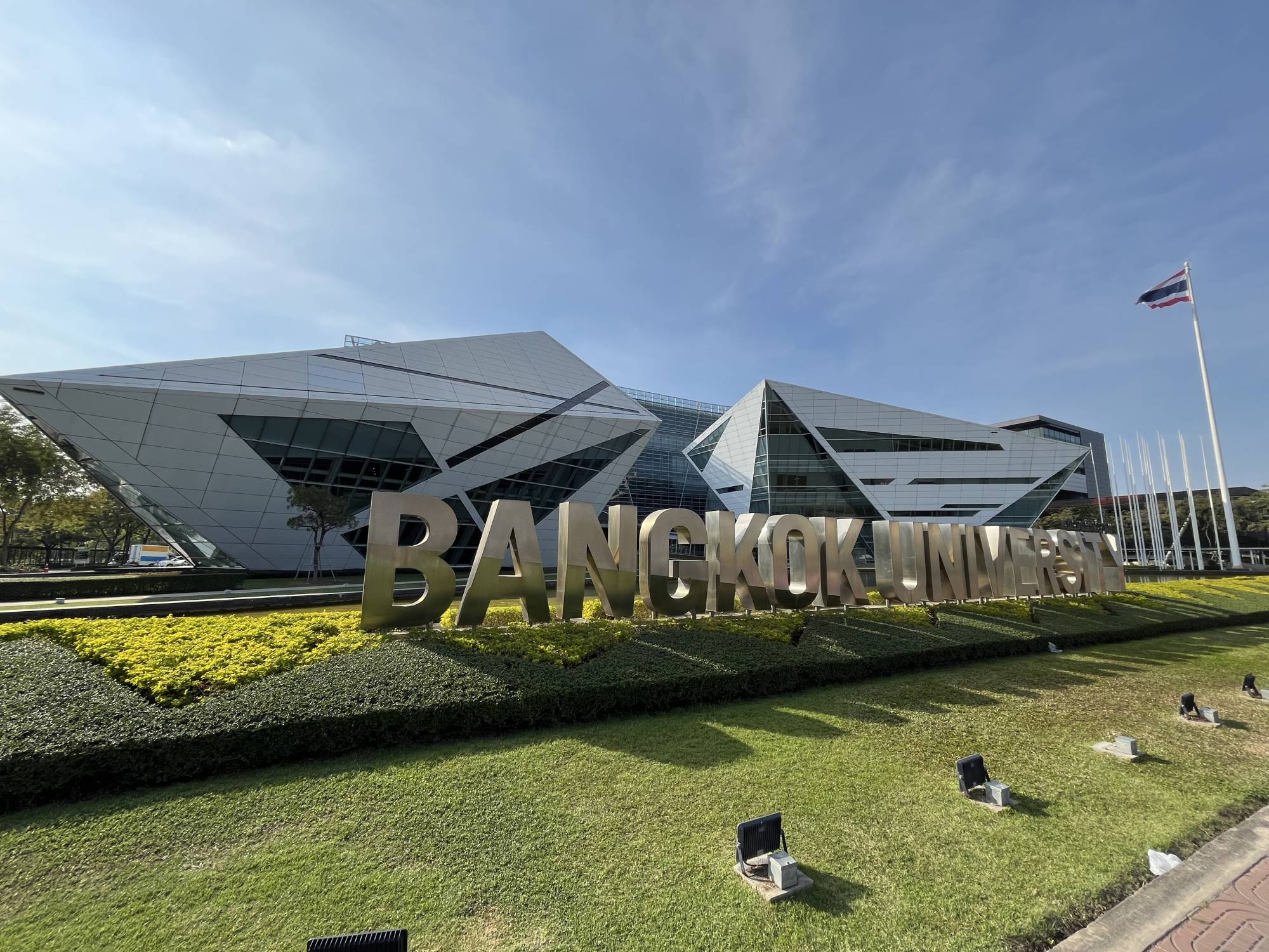 <p>Bangkok University ©Stumbeck</p>